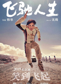 国产一码二码免费观看